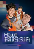 Наша Russia смотреть онлайн сериал 1-5 сезон