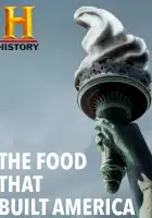  Еда, которая построила Америку смотреть онлайн тв шоу 1 сезон 