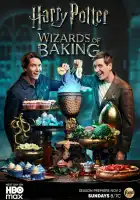 Гарри Поттер: Волшебники выпечки смотреть онлайн тв шоу 1-2 сезон 