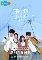 Всегда дома смотреть онлайн сериал 1 сезон