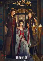  Обречённые сердца смотреть онлайн сериал 1 сезон 