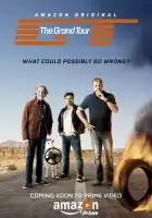  Гранд Тур смотреть онлайн тв шоу 1-6 сезон 