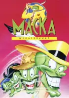  Маска смотреть онлайн мультсериал 1-3 сезон 