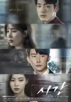  Время смотреть онлайн сериал 1 сезон 