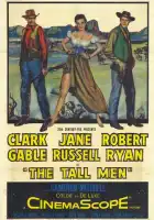  Высокие мужчины смотреть онлайн (1955) 