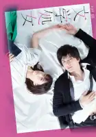  Литературная девушка смотреть онлайн сериал 1 сезон 