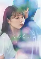  Дневник учителя смотреть онлайн сериал 1 сезон 