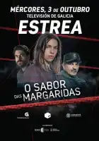  Аромат маргаритки смотреть онлайн сериал 1-2 сезон 