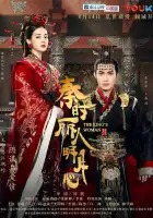  Женщина короля смотреть онлайн сериал 1 сезон 