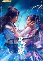 Боевой континент смотреть онлайн сериал 1-2 сезон