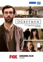  Учитель смотреть онлайн сериал 1 сезон 
