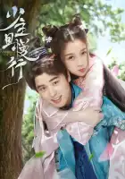  Я влюбилась в тебя смотреть онлайн сериал 1 сезон 