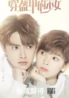  Моя единорожка смотреть онлайн сериал 1 сезон 