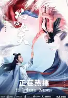  Возрождение смотреть онлайн сериал 1 сезон 