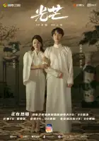  Справедливость смотреть онлайн сериал 1 сезон 