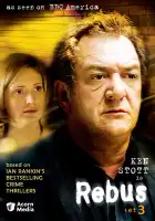  Ребус: Висячий сад смотреть онлайн сериал 1-4 сезон 