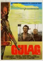  ГУЛАГ смотреть онлайн (1984) 