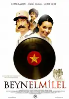  Интернационал смотреть онлайн (2006) 