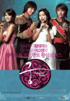  Дворец смотреть онлайн сериал 1 сезон 