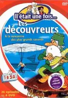  Жили-были первооткрыватели смотреть онлайн мультсериал 1 сезон 