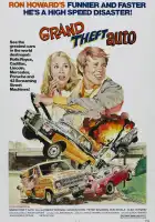  Большое автоограбление смотреть онлайн (1977) 