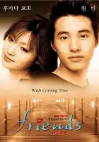  Друзья смотреть онлайн сериал 1 сезон 