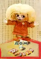  Дом для Кузьки смотреть онлайн мультсериал 1 сезон 