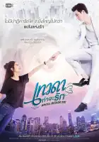  Ангел рядом со мной смотреть онлайн сериал 1 сезон 