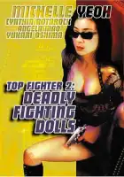  Лучший боец 2 смотреть онлайн (1996) 