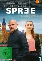 По ту сторону Шпреи смотреть онлайн сериал 1-3 сезон 