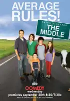  Бывает и хуже смотреть онлайн сериал 1-9 сезон 