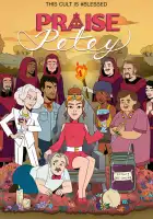  Хвала Пити смотреть онлайн мультсериал 1 сезон 