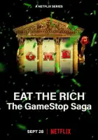  Ешь богатых! Сага о GameStop смотреть онлайн сериал 1 сезон 