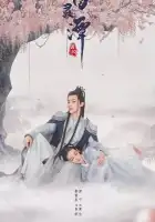  Озеро ста духов смотреть онлайн сериал 1 сезон 