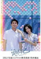  Ничего, кроме любви смотреть онлайн сериал 1 сезон 