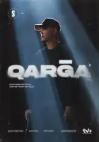  Карга смотреть онлайн сериал 1-2 сезон 