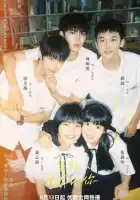  Лечу тебе навстречу смотреть онлайн сериал 1 сезон 