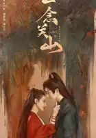  Путешествие к любви смотреть онлайн сериал 1 сезон 