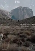  Великий зевок истории смотреть онлайн (2024) 