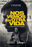  Увидимся в другой жизни смотреть онлайн сериал 1 сезон 