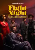  Ночь боя: Ограбление на миллион долларов смотреть онлайн сериал 1 сезон 