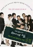  Я — учитель смотреть онлайн сериал 1 сезон 