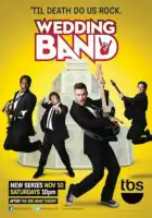  Рок-н-ролл на выезде смотреть онлайн сериал 1 сезон 