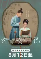  Скрытое очарование смотреть онлайн сериал 1 сезон 