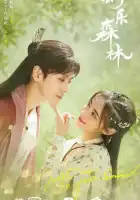  Эхо её голоса смотреть онлайн сериал 1 сезон 