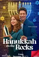  Ханука со льдом смотреть онлайн (2024) 