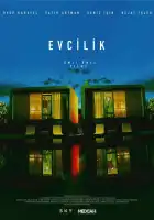  Домашний очаг смотреть онлайн (2024) 