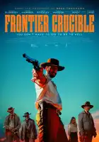  Испытания на фронтире смотреть онлайн (2025) 