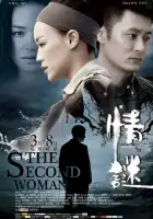  Вторая женщина смотреть онлайн (2012) 