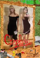  Стервочки смотреть онлайн сериал 1 сезон 